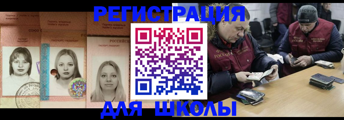 временная регистрация госуслуги в Емве