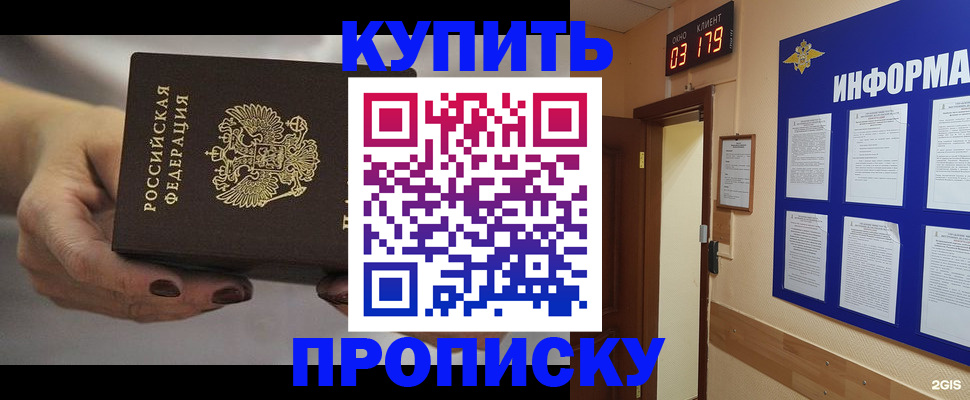 миграционный учет в Емве